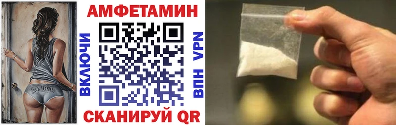 Купить где  Сясьстрой  Amphetamine Premium 