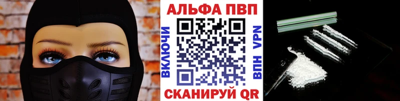 Купить  Сясьстрой  Alpha PVP мука 