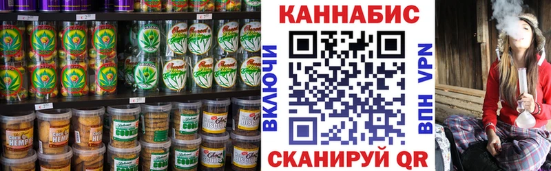 Canna-Cookies конопля  Купить закладки  Сясьстрой 