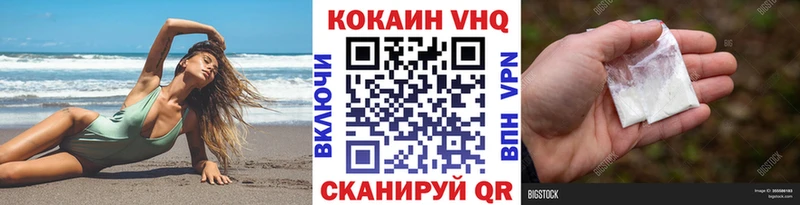 Cocaine 98%  Купить где  Сясьстрой 