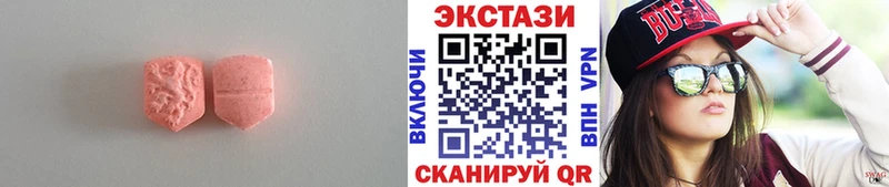 Ecstasy louis Vuitton  Купить закладки  Сясьстрой 
