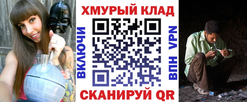 Купить  Сясьстрой  Героин белый 