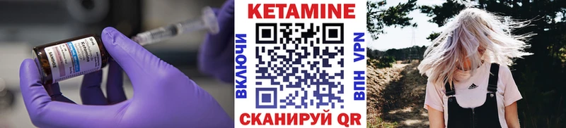 Кетамин VHQ  Купить  Сясьстрой 