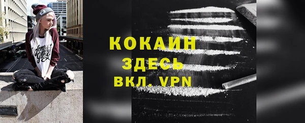 прущая мука Кинешма
