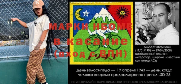 кокаин премиум Алексин