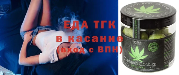 кокаин премиум Алексин