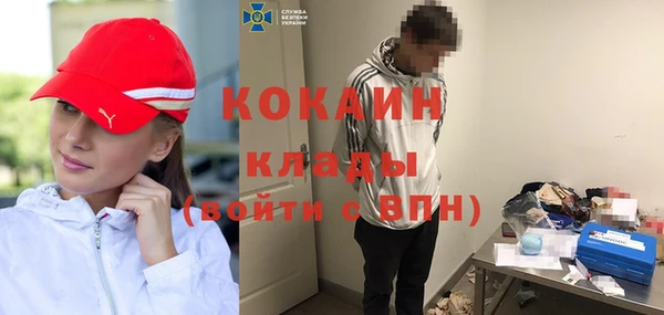 кокаин премиум Алексин
