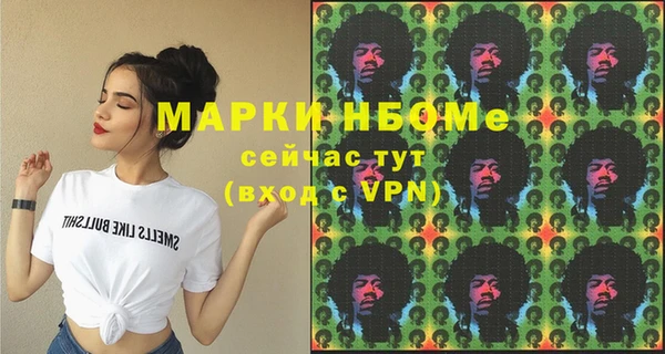 кокаин премиум Алексин
