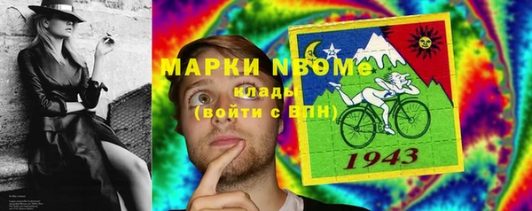 кокаин премиум Алексин