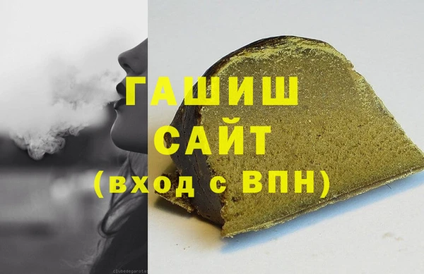 кокаин премиум Алексин
