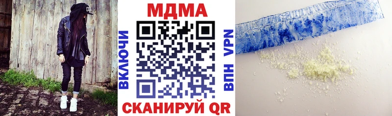МДМА Molly  Купить закладки  Сясьстрой 