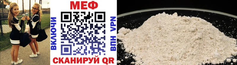 Купить где  Сясьстрой  МЯУ-МЯУ mephedrone 