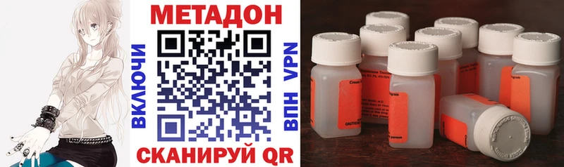 Купить  Сясьстрой  МЕТАДОН мёд 