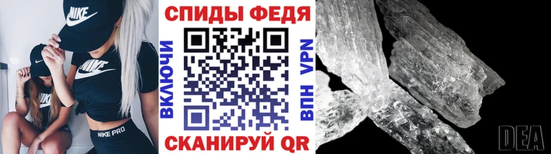 МЕТАМФЕТАМИН Methamphetamine  Купить где  Сясьстрой 