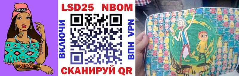 Купить где  Сясьстрой  Наркотические марки 1,5мг 